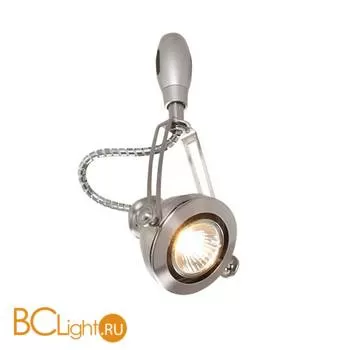 Трековая система Odeon Light Breta 3807/1B