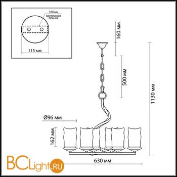 Люстра Odeon Light Brin 2766/6 - Схема