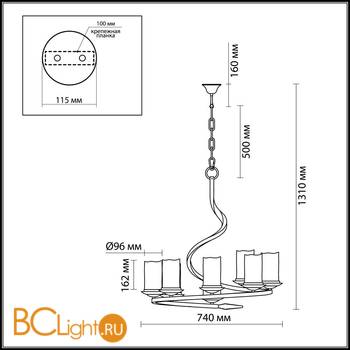 Люстра Odeon Light Brin 2766/8 - Схема