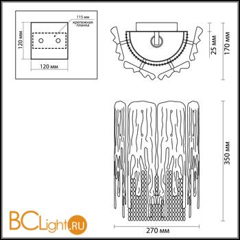 Настенный светильник Odeon Light Brita 4634/1W - Схема