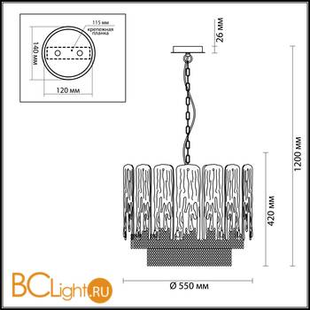 Подвесной светильник Odeon Light Brita 4634/6 - Схема