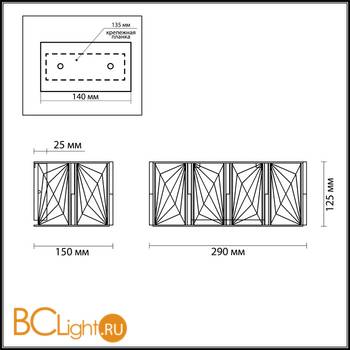 Настенный светильник Odeon Light Brittani 4119/2W - Схема