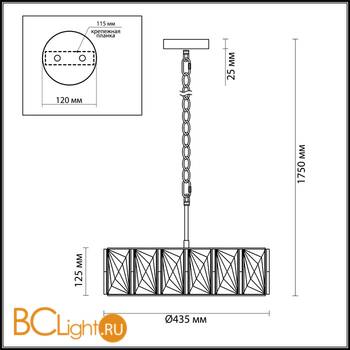 Подвесной светильник Odeon Light Brittani 4119/5 - Схема