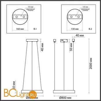 Подвесной светильник Odeon Light Brizzi 4244/45L - Фото 2