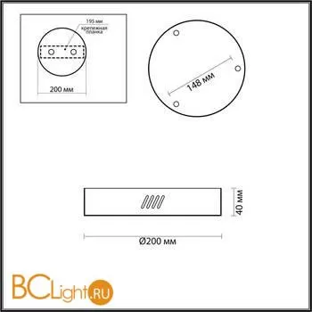 Крепление Odeon Light Brizzi 3885/3LA - Фото 1