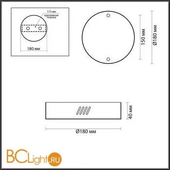 Крепление Odeon Light Brizzi 3885/2LA - Фото 0