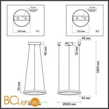 Подвесной светильник Odeon Light Brizzi 3885/35LAY - Фото 1