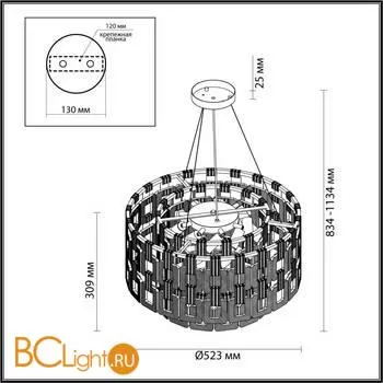 Подвесной светильник Odeon Light Buckle 4989/9 - Фото 1