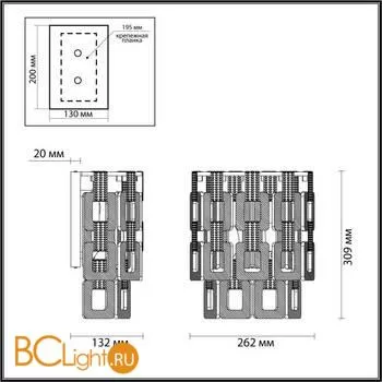 Настенный светильник Odeon Light Buckle 4989/2W - Фото 1