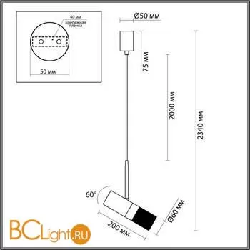 Подвесной светильник Odeon Light Bullet 4355/1 - Фото 0