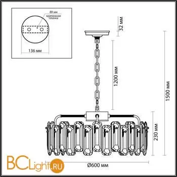Люстра Odeon Light BULLON 5069/10 - Фото 0