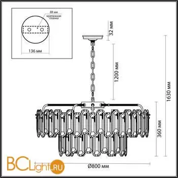 Люстра Odeon Light BULLON 5069/22 - Фото 0