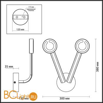 Бра Odeon Light Buttons 3862/20WL - Схема