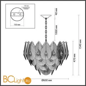 Люстра Odeon Light CABOCHON 5050/17 - Фото 0
