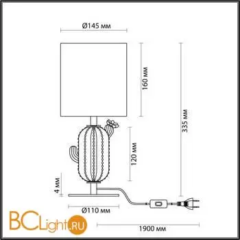 Настольная лампа Odeon Light CACTUS 5425/1TA - Фото 0