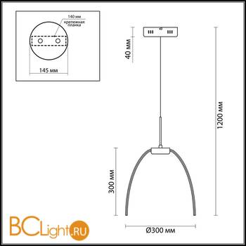 Подвесной светильник Odeon Light Calvada 4102/72CL - Схема