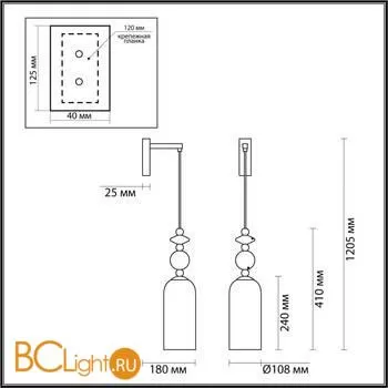 Бра Odeon Light Candy 4861/1WA - Фото 2