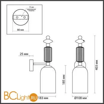 Бра Odeon Light Candy 4861/1W - Фото 2