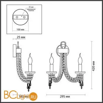 Бра Odeon Light CAPEL 5063/2W - Фото 0