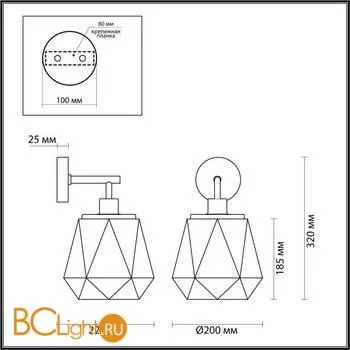 Бра Odeon Light Capra 4996/1W - Фото 0