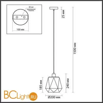Подвесной светильник Odeon Light Capra 4997/1 - Фото 0