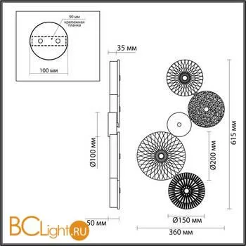 Настенный светильник Odeon Light Caramella 5416/26WL - Фото 1