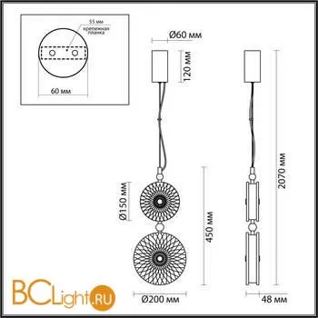 Подвесной светильник Odeon Light Caramella 5412/13LA - Фото 0