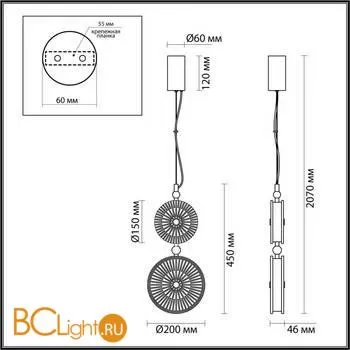Подвесной светильник Odeon Light Caramella 5412/13LD - Фото 0