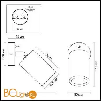 Бра Odeon Light CAUCHO new 7061/1W - Фото 0