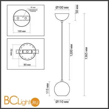 Подвесной светильник Odeon Light CAUCHO new 7061/1 - Фото 1