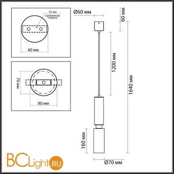 Подвесной светильник Odeon Light CAUCHO new 7061/1A - Фото 1