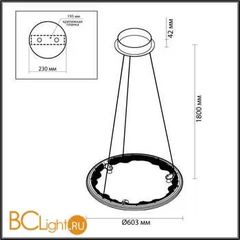 Подвесной светильник Odeon Light CAYON new 7002/44L - Фото 1