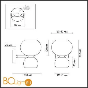 Бра Odeon Light Changi 4979/2W - Фото 1