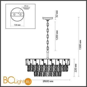 Люстра Odeon Light CHESSI 5076/12 - Фото 0