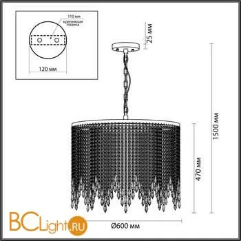 Подвесной светильник Odeon Light Chokka 5028/9 - Фото 0