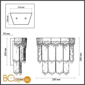 Бра Odeon Light CLEO new 5091/20WL - Фото 1