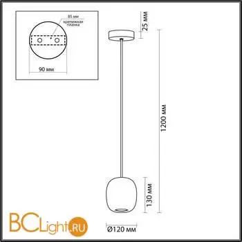 Подвесной светильник Odeon Light COCOON 5060/1GA - Фото 0