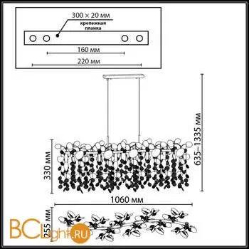 Люстра Odeon Light COINS 5104/8A - Фото 0