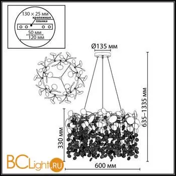 Люстра Odeon Light COINS 5104/8 - Фото 0