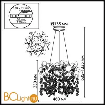 Люстра Odeon Light COINS 5104/6 - Фото 0