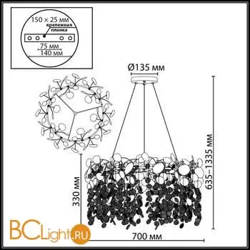 Люстра Odeon Light COINS 5104/10 - Фото 0
