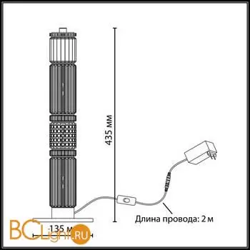 Настольный светильник Odeon Light COLLIER 5456/15TL - Фото 1