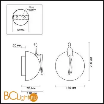 Бра Odeon Light CONFUCIUS 7011/5WLU - Фото 0