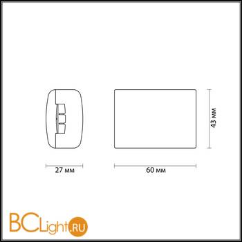 Коннектор Odeon Light Connector 3815/BR - Схема