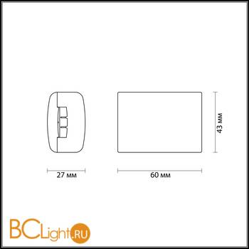 Коннектор Odeon Light Connector 3815/W - Схема