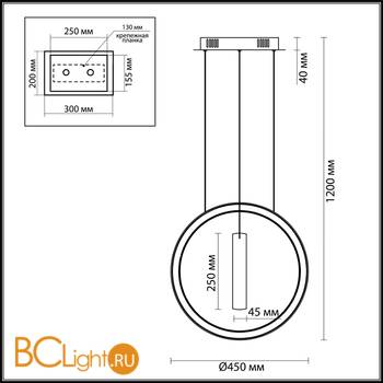 Подвесной светильник Odeon Light Constance 4603/54L - Схема