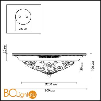 Настенно-потолочный светильник Odeon Light Corbea 2670/2C - Схема