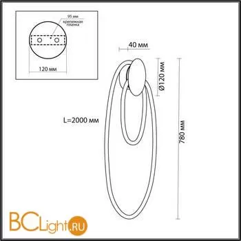 Настенный светильник Odeon Light Corda 4397/20WL - Фото 0
