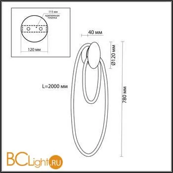 Настенный светильник Odeon Light Corda 4391/20WL - Фото 0