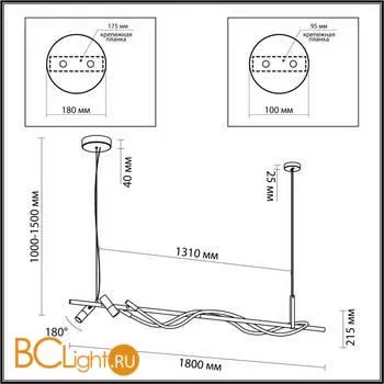 Подвесной светильник Odeon Light Corda 4391/40L - Фото 1